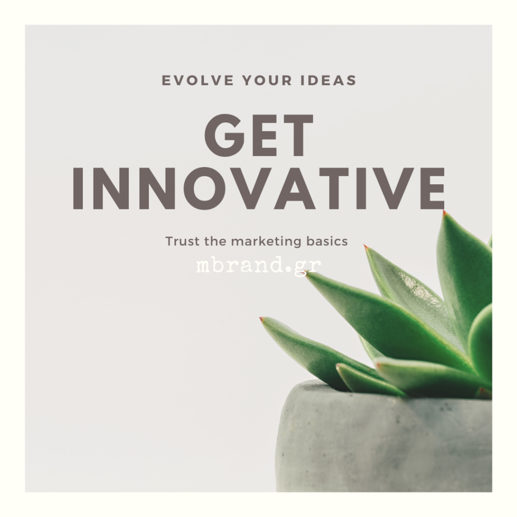 get innovative μbrand tips